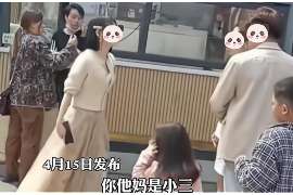 新荣婚外情取证